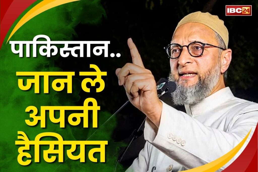 Owaisi befitting reply to Pakistan
