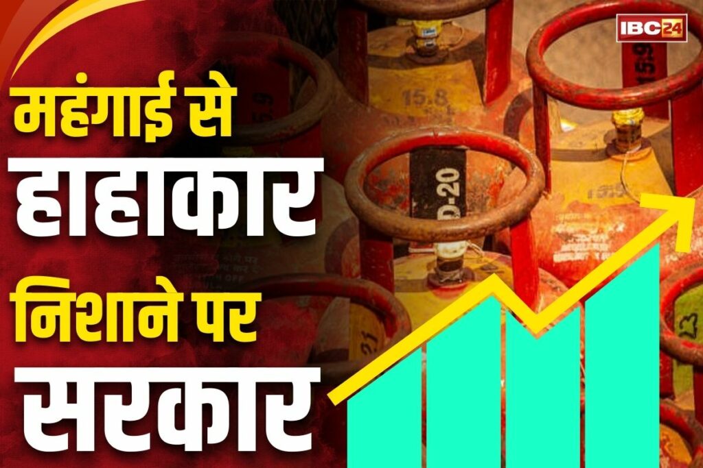 LPG prices increased by Rs 50 across India