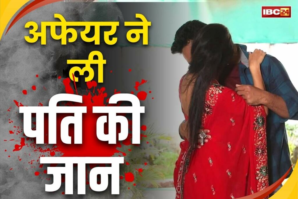 Bhiwani Praween Hatyakand in Hindi
