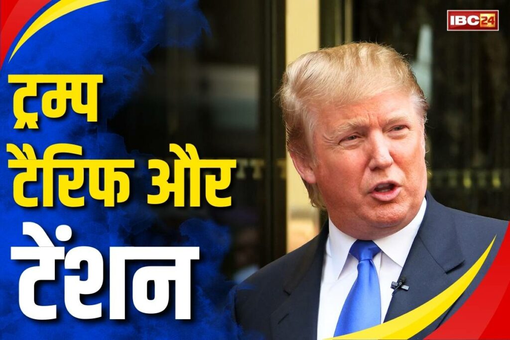 Reciprocal Tariffs Banned for 90 Days