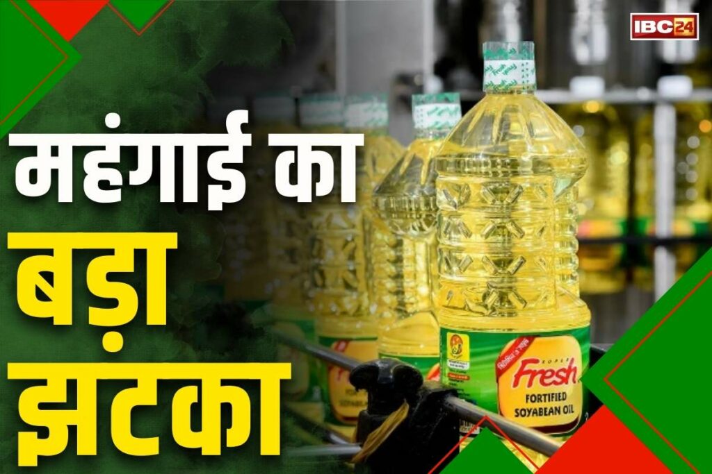 Edable Oil Price Hike in Bangladesh