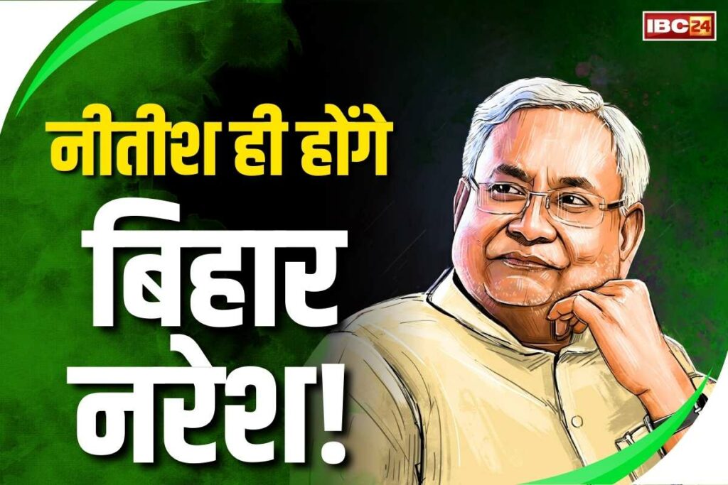 When will the assembly elections be held in Bihar?