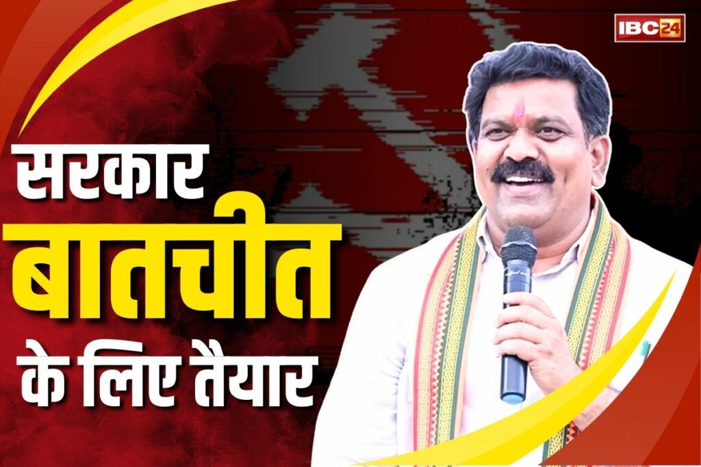 Peace talks between government and Naxal organization