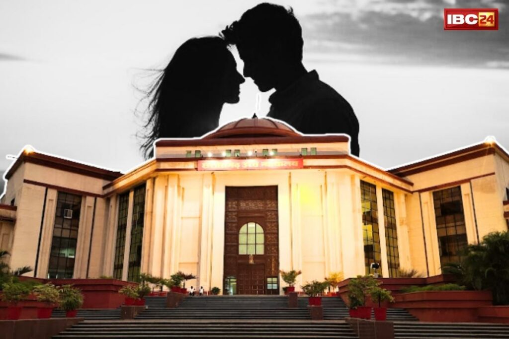 Bilaspur High Court Rape and POCSO Act