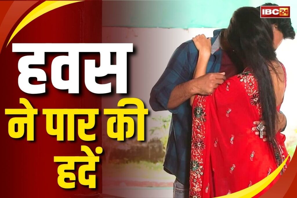 Sex relationship with friend's wife