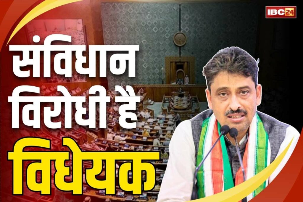 Waqf Ammedment Bill 2025 Hindi Information: