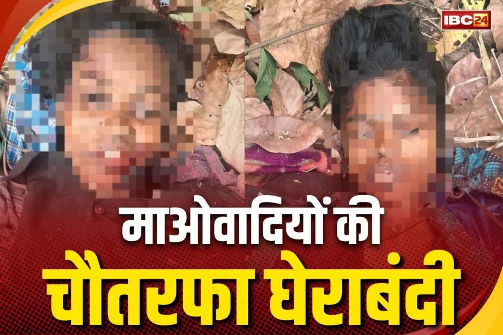 MP Mandala Naxalites Encounter