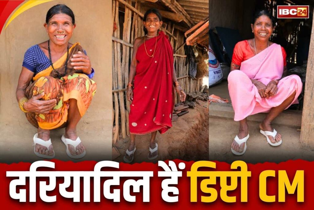 Deputy CM Pawan Kalyan sent footwear to 300 tribals