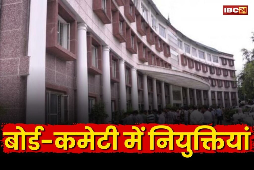 Board-Committee appointments in Uttarakhand