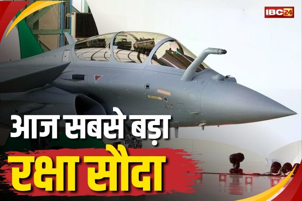 how many rafale does india have?