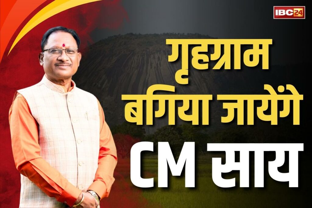 Chief Minister Vishnu Deo Sai on Jashpur tour