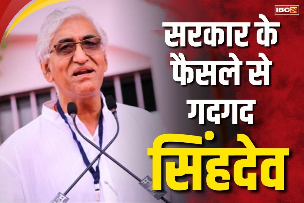 TS Singhdeo on Caste Census