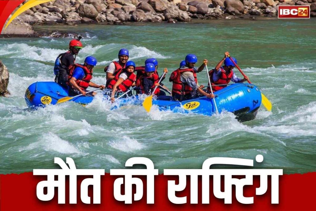 Rishikesh River Rafting Young Man Death Viral Video