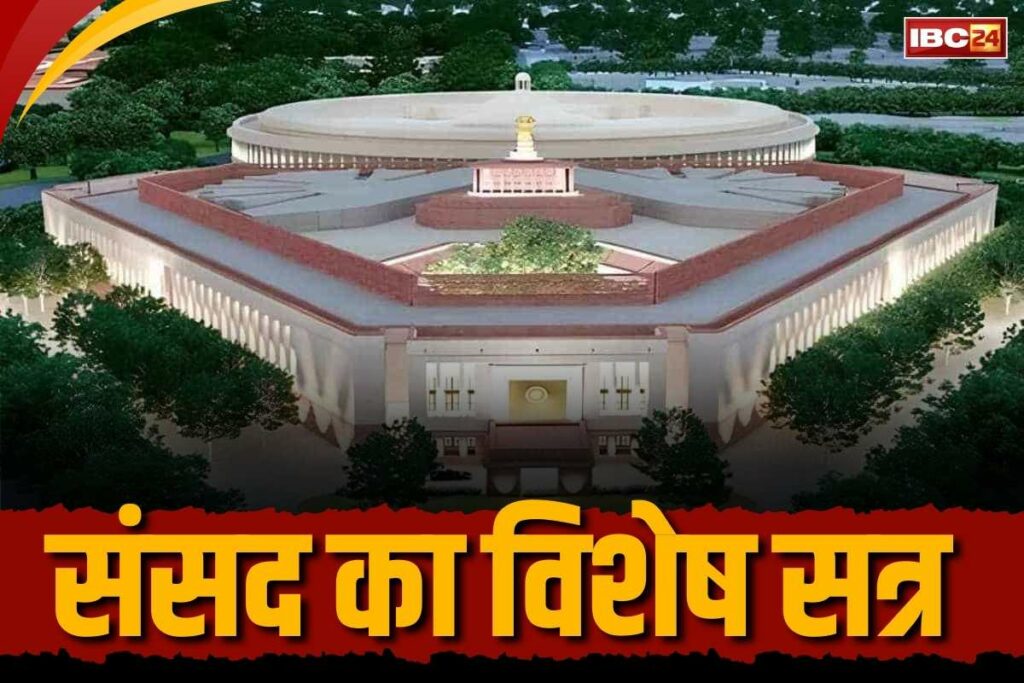 Special session of Parliament on Pahalgam terror attack