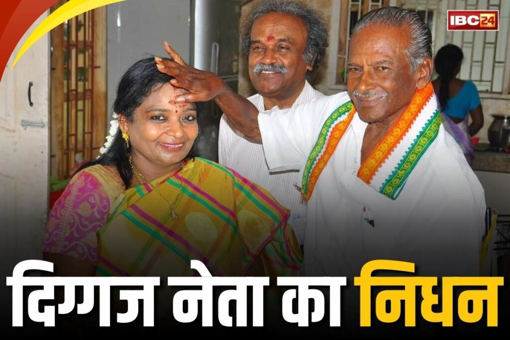 Senior Congress leader Kumari Ananthan passed away