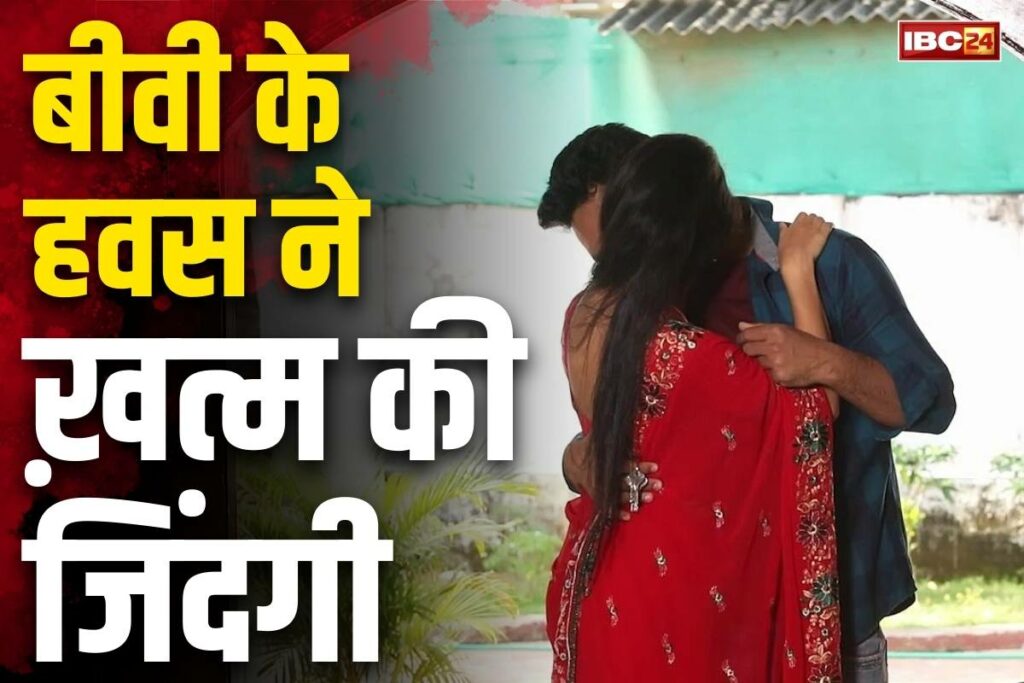 Sex between cheating wife and her lover