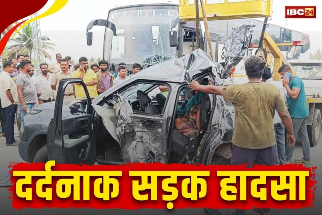 Car-Bus Accident in Mandya district