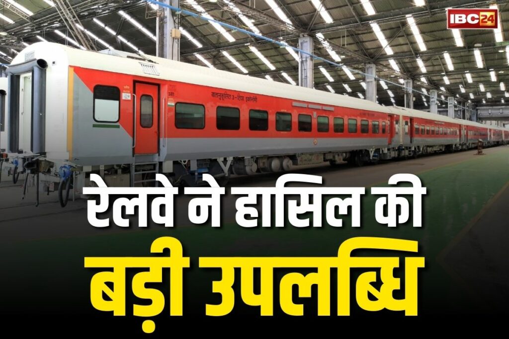 9% increase in coach manufacturing in Indian Railways