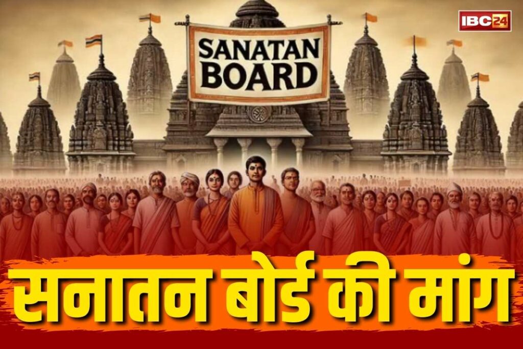 Sanatan Board in India Latest News