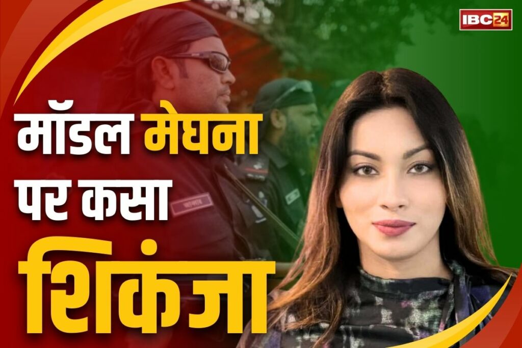 Meghna Alam Bangladesh News