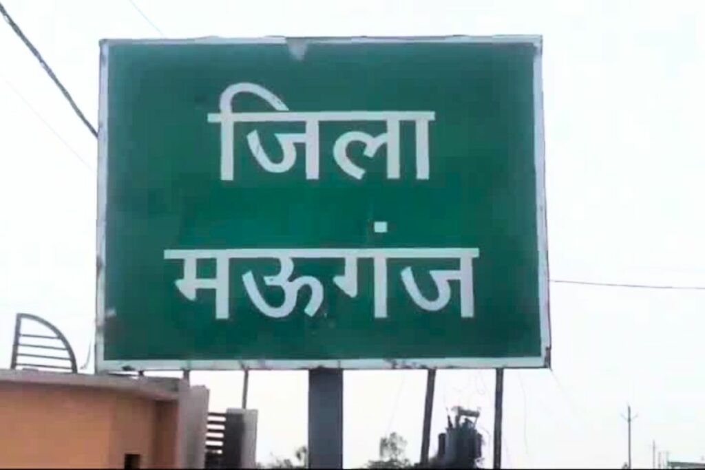 Mauganj Gadara Village Dead Body Found