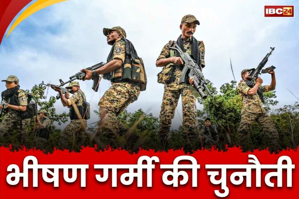 Anti Naxal Operation Chhattisgarh|| Image- IBC24 News File