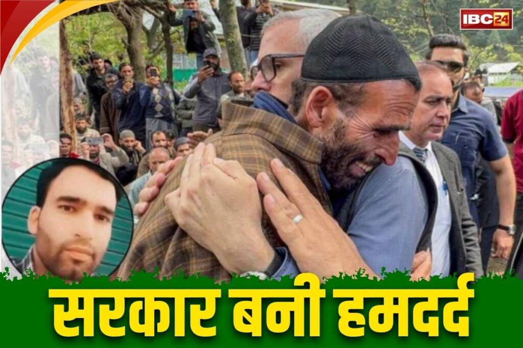 Shinde government's help to Syed Adil Shah