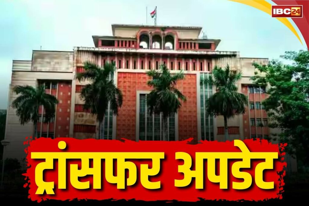 Govt Employees Transfer-Posting Latest Order