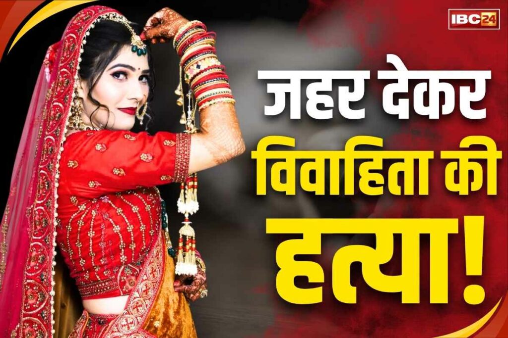 Kajal suspicious death in Bijnor