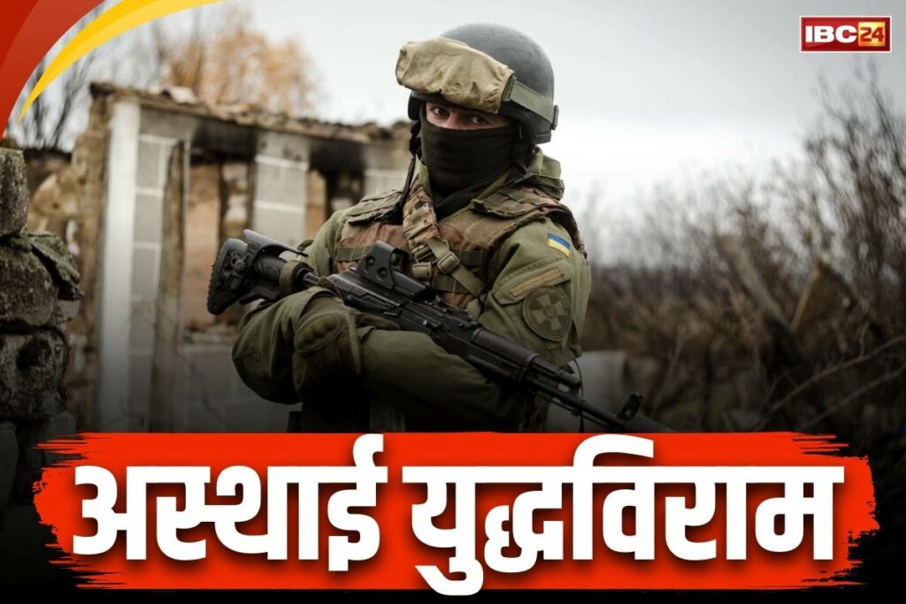 Russia and Ukraine War is over