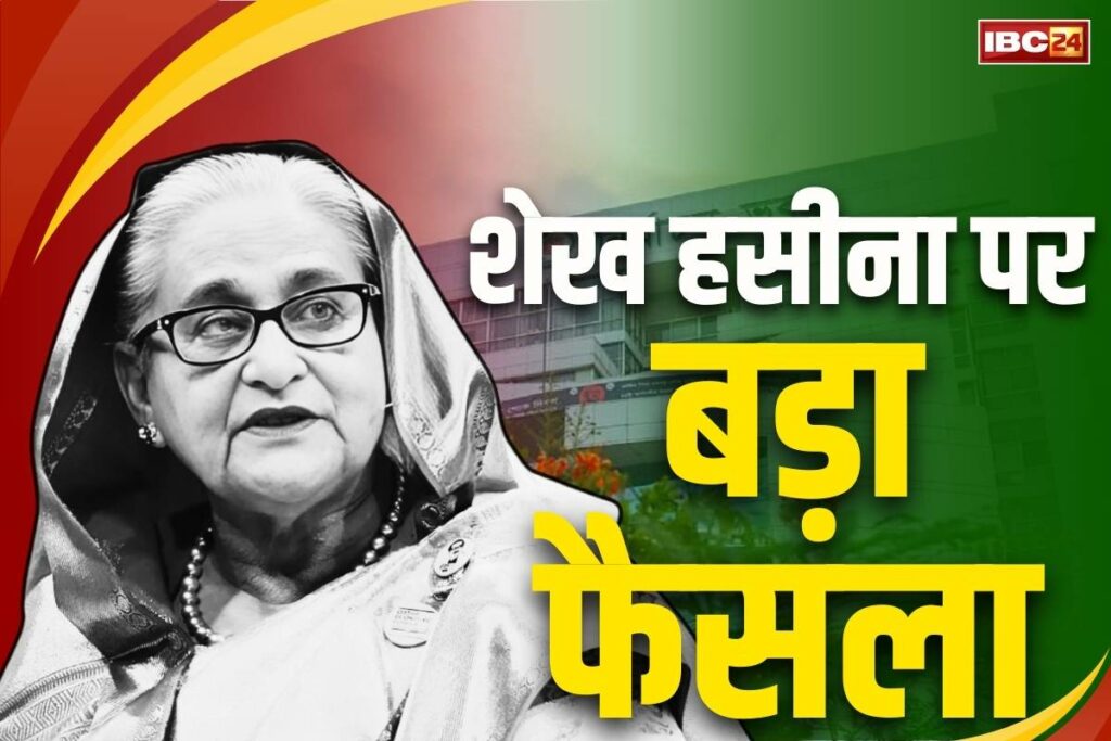 Sheikh Hasina and family members NID Locked