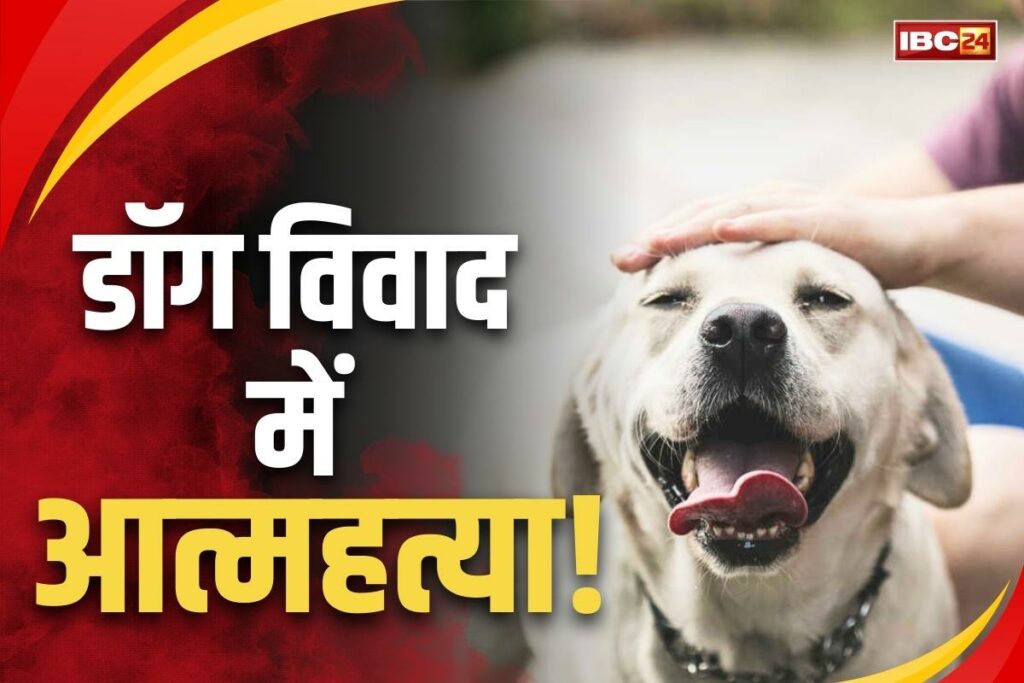 IT engineer commits suicide in Noida