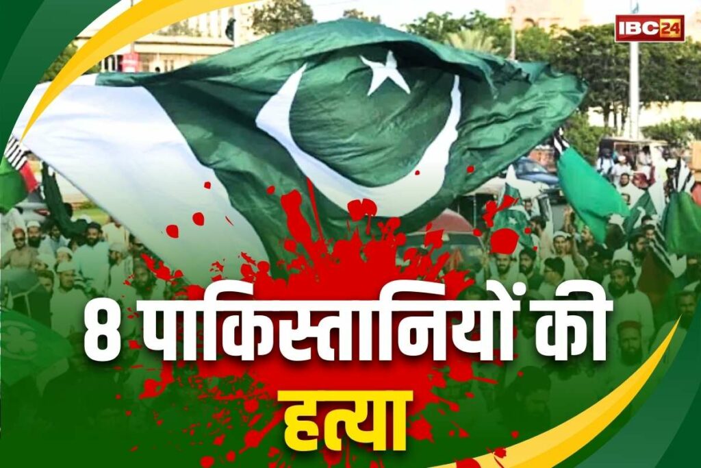 Who killed 8 Pakistani citizens in Iran?