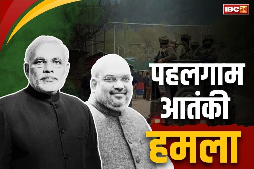 Will India do a surgical strike on Pakistan?
