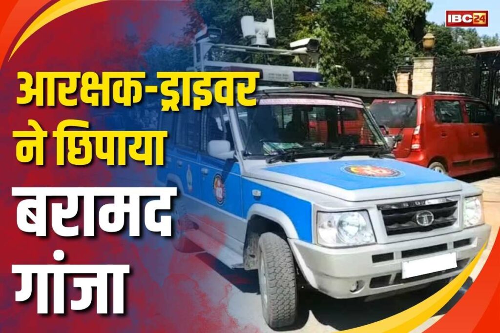 Bhilai Police Constable Suspend