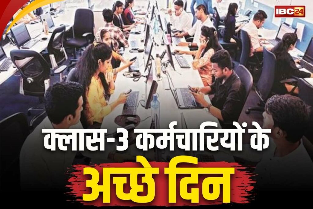 Govt Employees Retirement Age Increase
