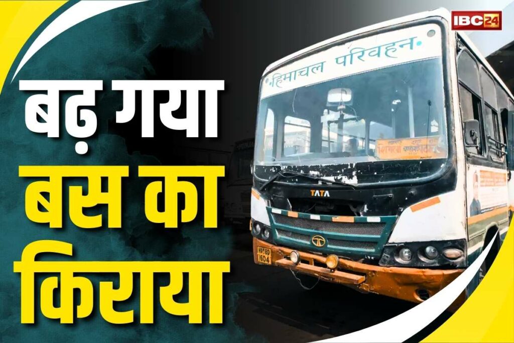 Bus Fare Incease in Himachal Pradesh