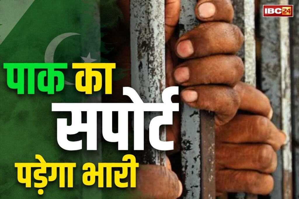 Action under NSA for supporting Pakistan in Assam