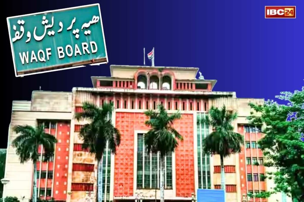 Verification of Waqf Properties in Madhya Pradesh
