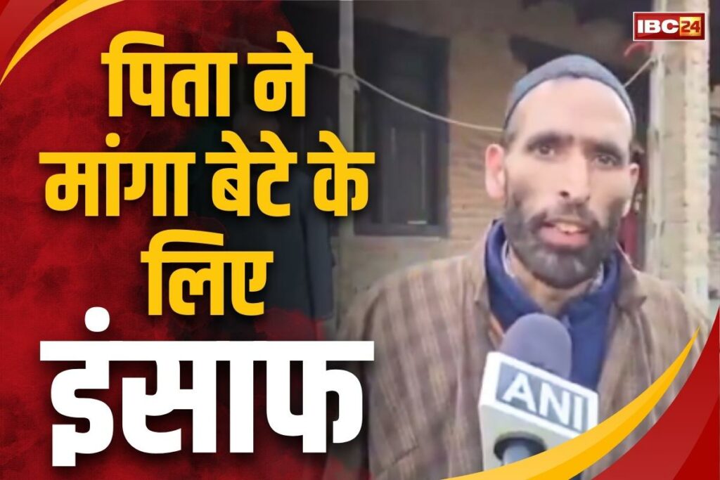 Syed Hussain Shah Killed in Pahalgam Terror Attack