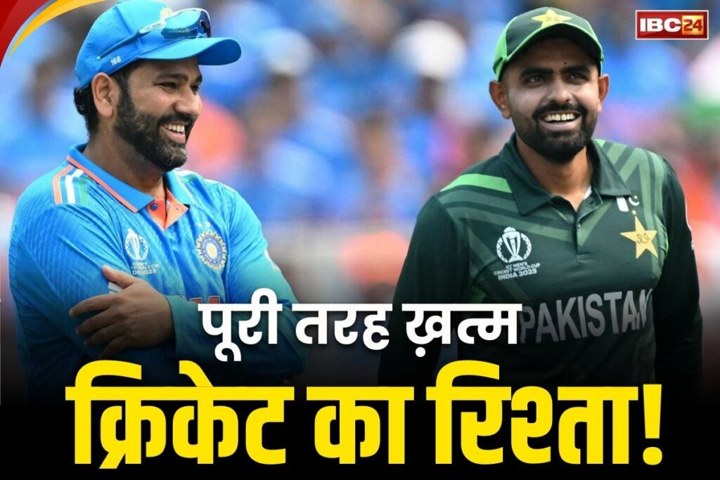 No cricket matches between India and Pakistan in ICC events