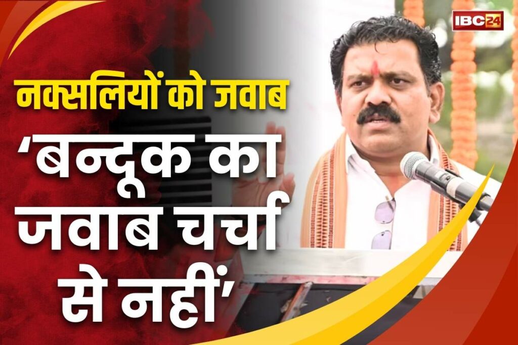 Government's response on peace talks with Naxalites