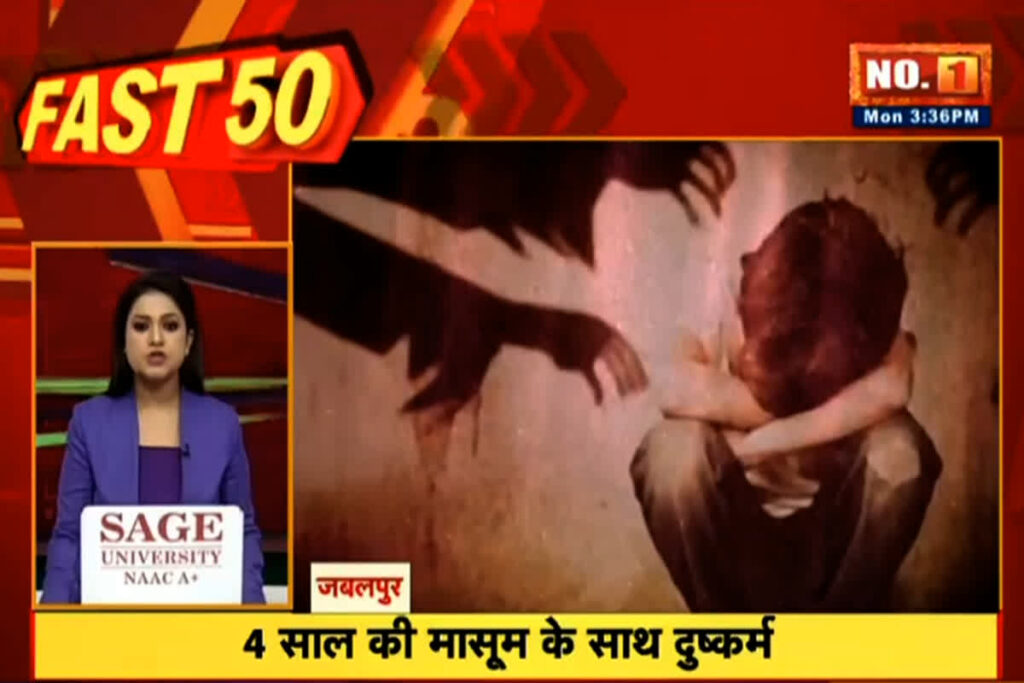 Rape Of A Minor Girl/ Image Credit: IBC24