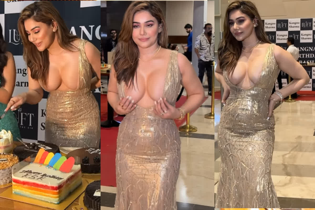 Kangna Sharma Birthday Video: कंगना शर्मा ने बर्थडे पर पहन ली ऐसी ड्रेस की लोग बधाई देने के बजाए करने लगे ट्रोल, वीडियो देखकर झन्ना जाएगा दिमाग
