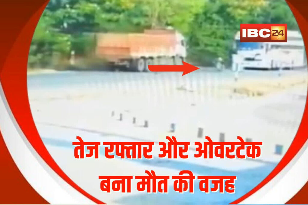 Kanker Accident News | Image Source | IBC24