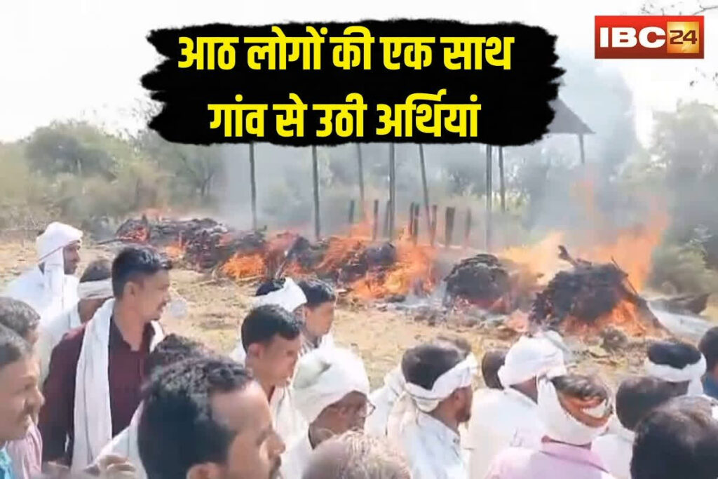 Khandwa Case Update | Image Source | IBC24