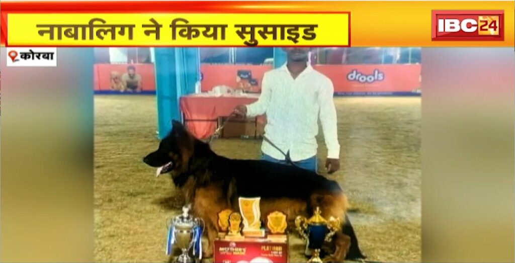 Korba Suicide News