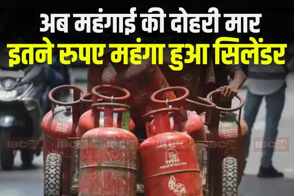 LPG Gas Price Latest Update: