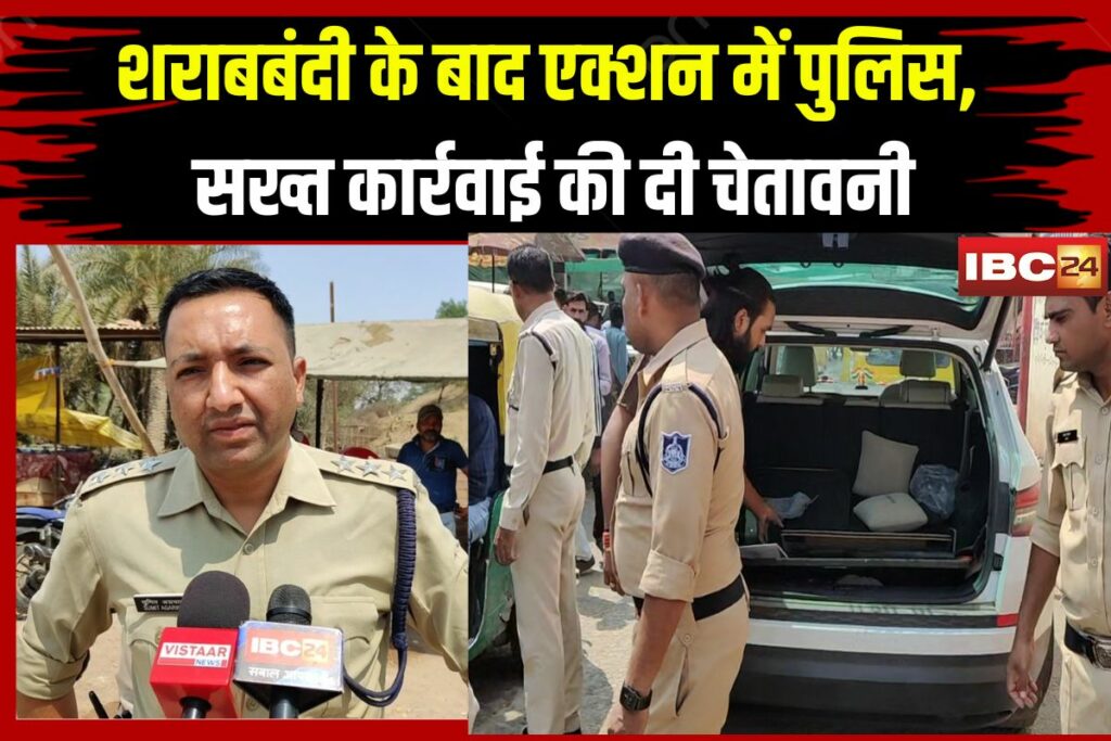 Liquor Shop Closed in MP | Image Source | IBC24