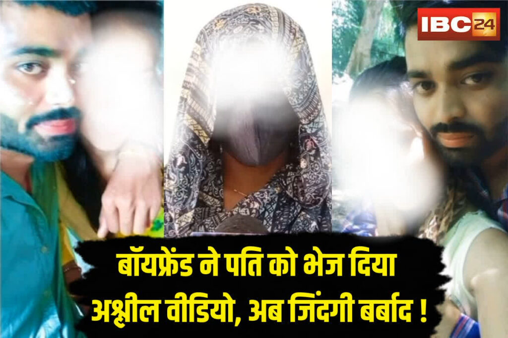 Love Sex Aur Dhokha In Gwalior | Image Source | IBC24